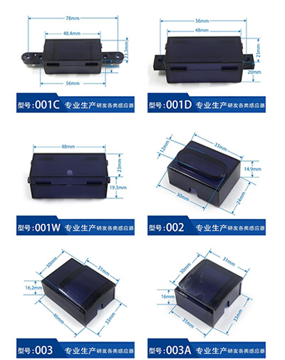 IR sensor windows